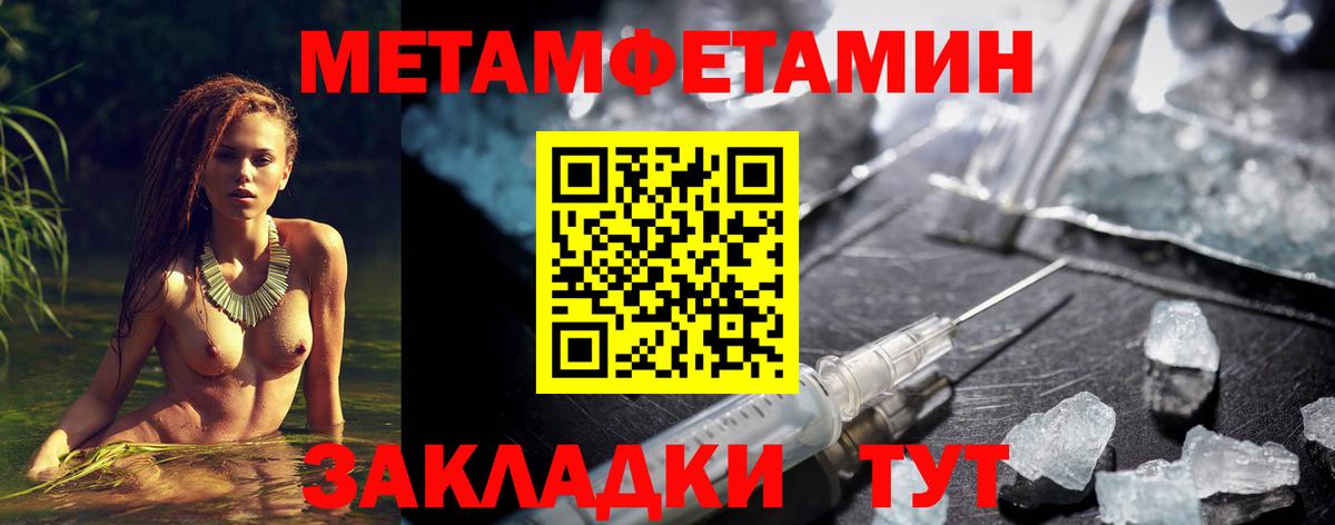 АМФЕТАМИН Premium Прокопьевск