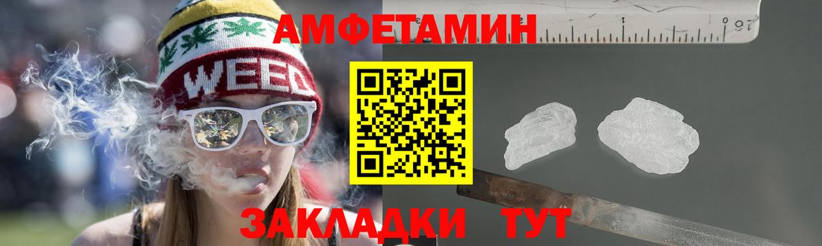 АМФ  Вход с VPN  Прокопьевск  АМФЕТАМИН VHQ 