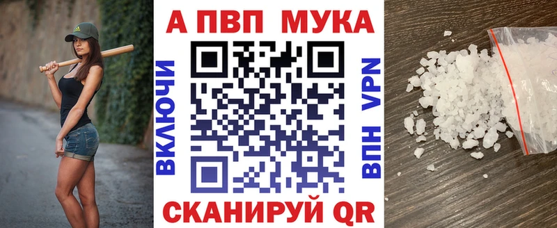 A-PVP кристаллы  как найти закладки  Прокопьевск 