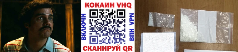 купить сайты Прокопьевск COCAIN Эквадор