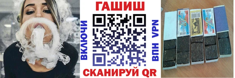 ГАШ убойный  даркнет Telegram  Прокопьевск 