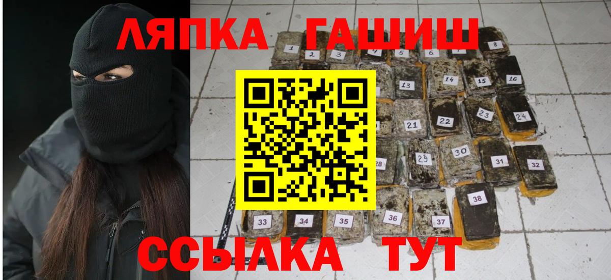 Гашиш  ГАШИШ Изолятор  Вход с VPN  хочу   Прокопьевск 