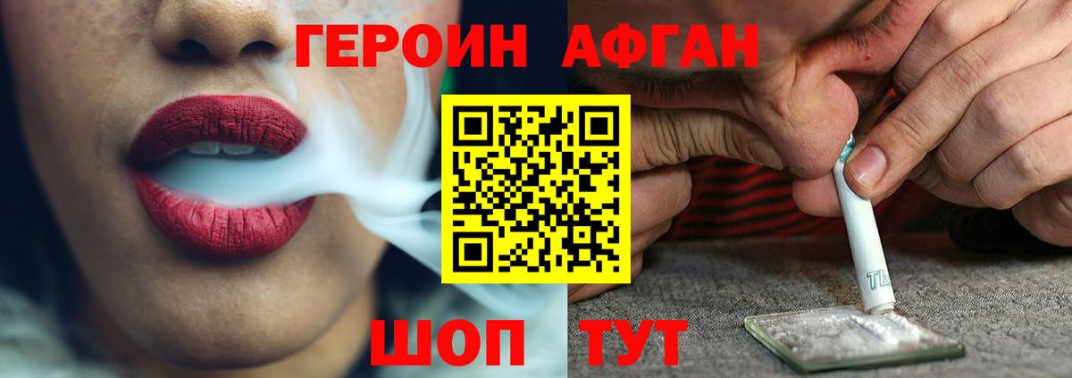 Перец  Вход с VPN  Прокопьевск  Героин VHQ 