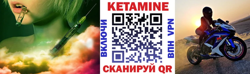 Кетамин VHQ  где продают наркотики  Прокопьевск 