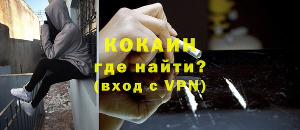 мяу мяу мука Новозыбков