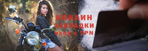 MESCALINE Нягань
