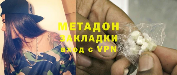мдма Нязепетровск