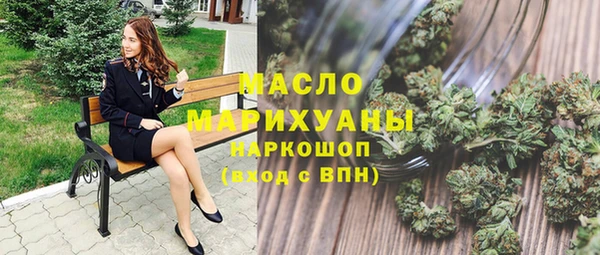 мяу мяу мука Новозыбков