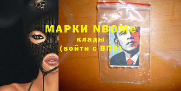 каннабис Новодвинск