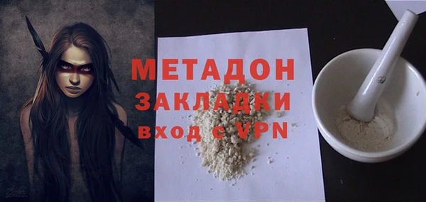 каннабис Новодвинск