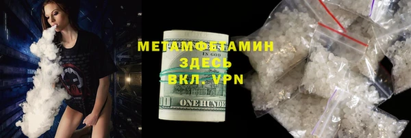 гидропоника Новокубанск
