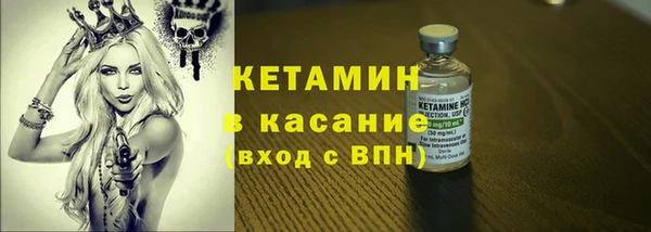 мяу мяу мука Новозыбков
