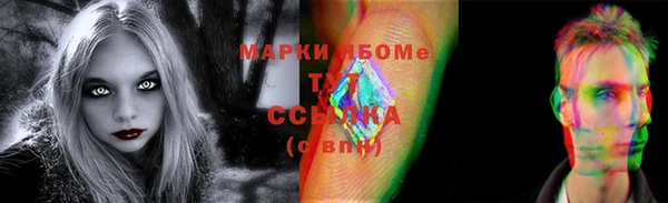 марки nbome Няндома