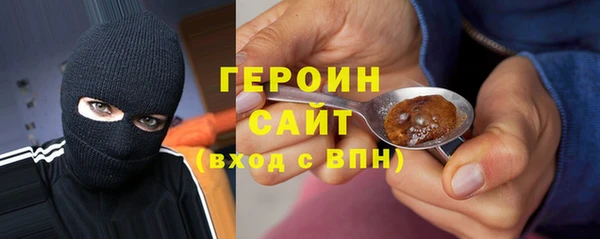 мяу мяу мука Новозыбков