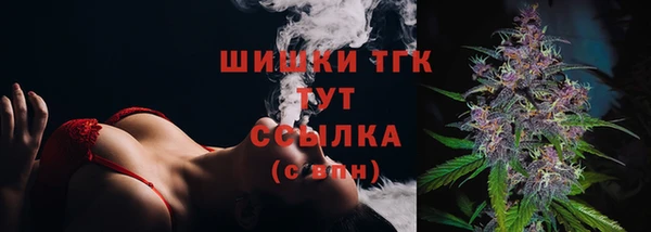 мяу мяу мука Новозыбков
