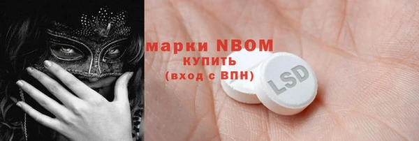 каннабис Новодвинск
