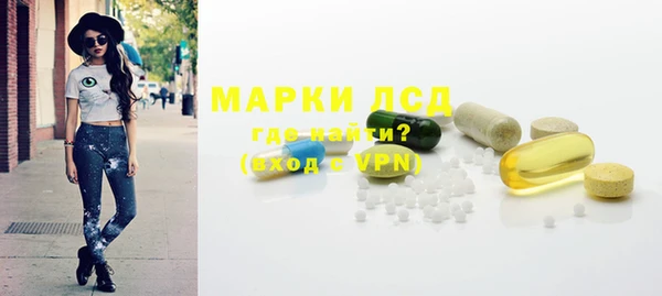 мяу мяу мука Новозыбков