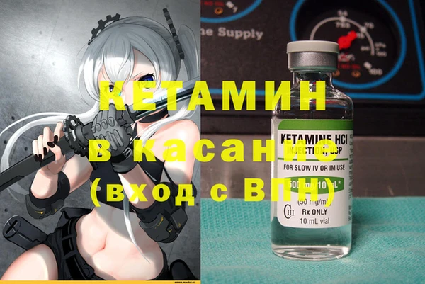 мдма Нязепетровск