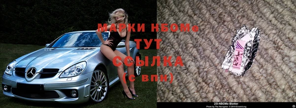 каннабис Новодвинск
