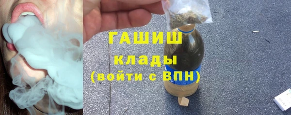 мяу мяу мука Новозыбков