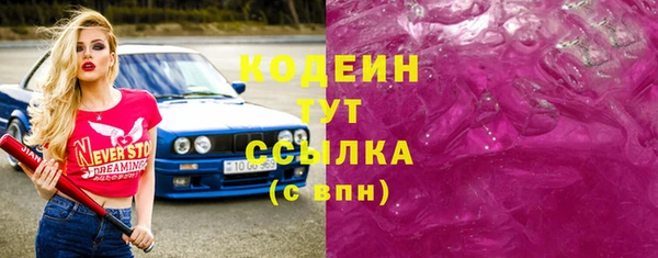 каннабис Новодвинск