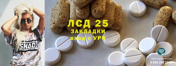 мяу мяу мука Новозыбков