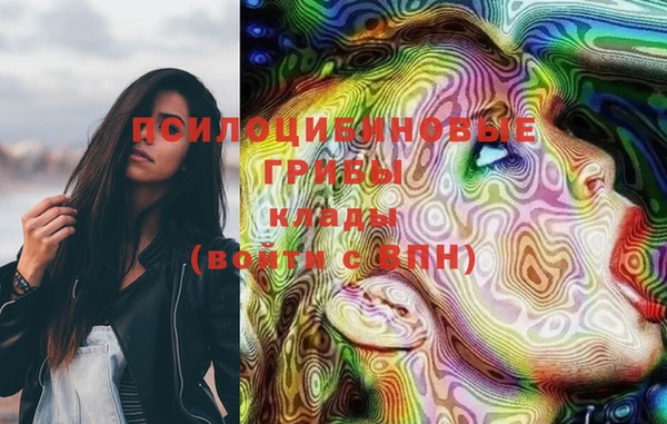 MESCALINE Нягань