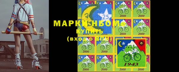 мяу мяу мука Новозыбков
