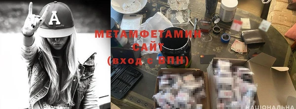 гидропоника Новокубанск