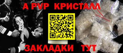 гашиш Кулебаки