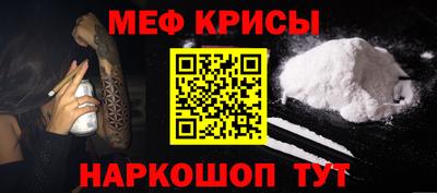 спиды Кунгур