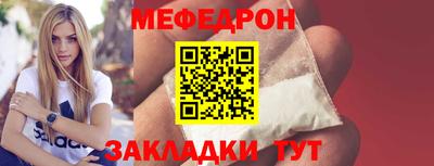спиды Кунгур