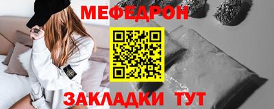стаф Азнакаево
