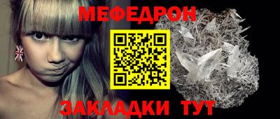 стаф Азнакаево