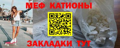 стаф Азнакаево