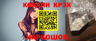 мяу мяу кристалл Кумертау
