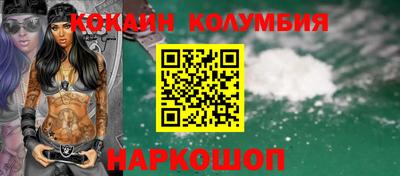 таблы Абинск