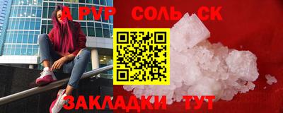 спиды Кунгур