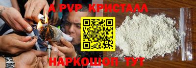 мяу мяу кристалл Кумертау