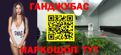 гашиш Кулебаки