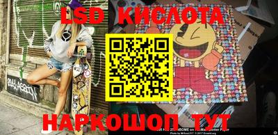 спиды Кунгур