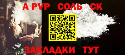 стаф Азнакаево