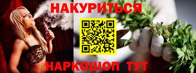 гашиш Кулебаки