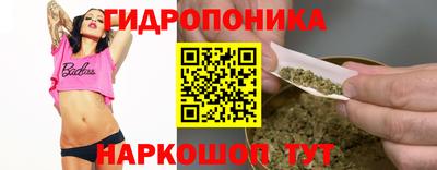 таблы Абинск