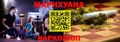 таблы Абинск