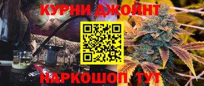 прущая мука Абакан