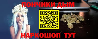 таблы Абинск