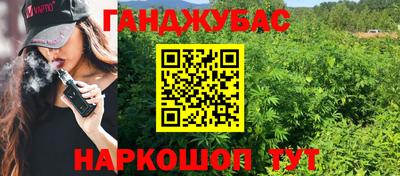 гашиш Кулебаки