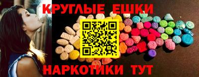 мяу мяу кристалл Кумертау