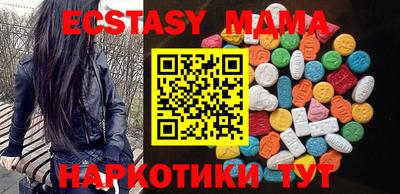 прущая мука Абакан